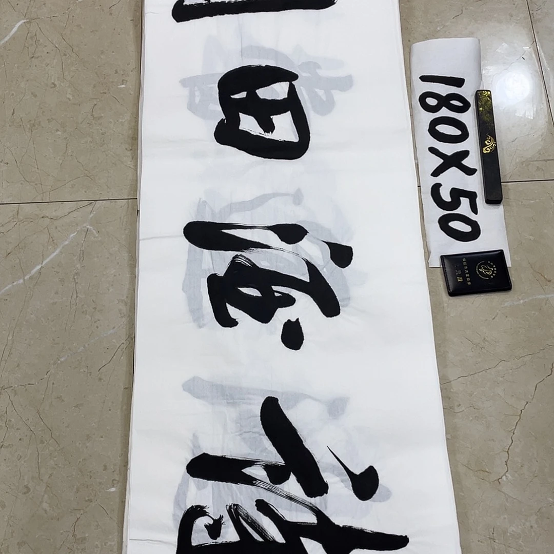 书法Lvqinzhenshufa