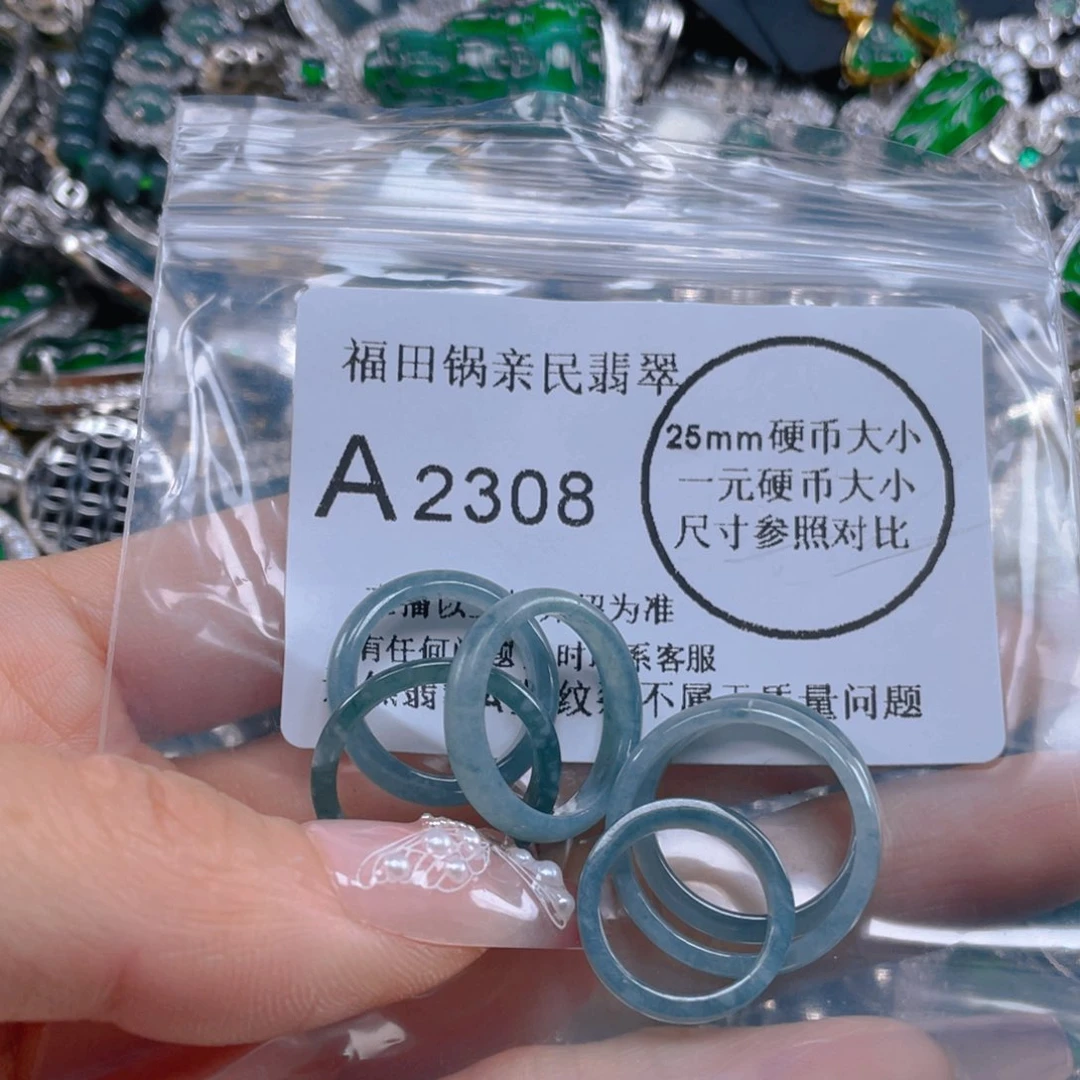 翡翠吊坠(不含链)未镶嵌羊***愿