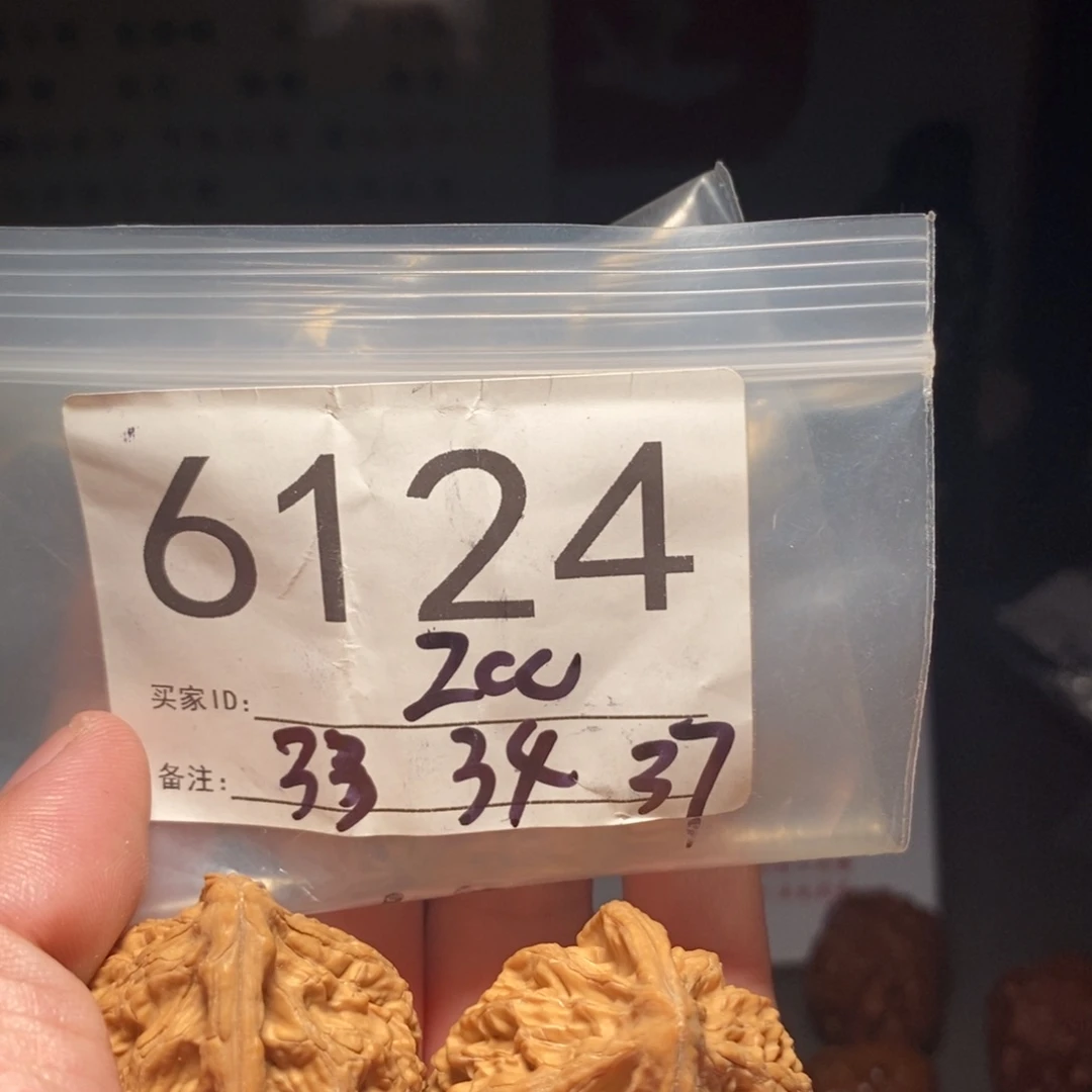 文玩核桃把件文玩核桃把件