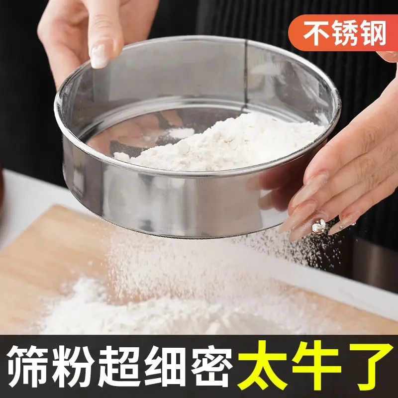 不锈钢筛子圆形面粉筛手持中药筛烘焙工具过滤网筛zhb