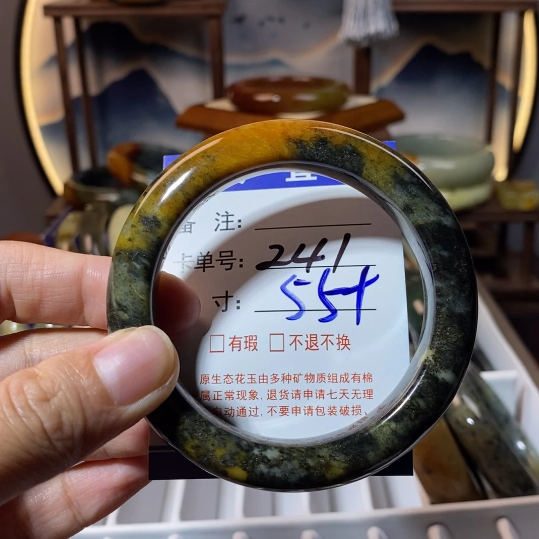 蛇纹石玉未镶嵌手镯