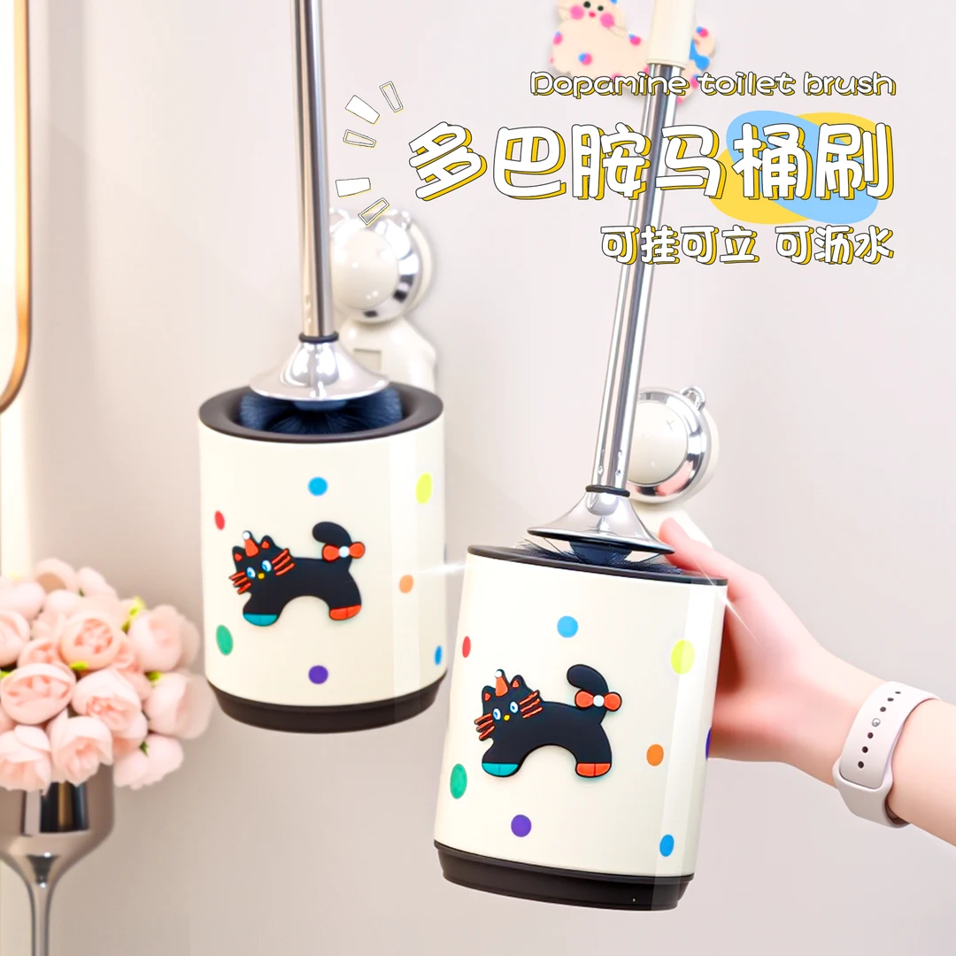 马桶刷家用无死角壁挂式卫生间洗厕所刷子清洁刷套装清洗洁厕