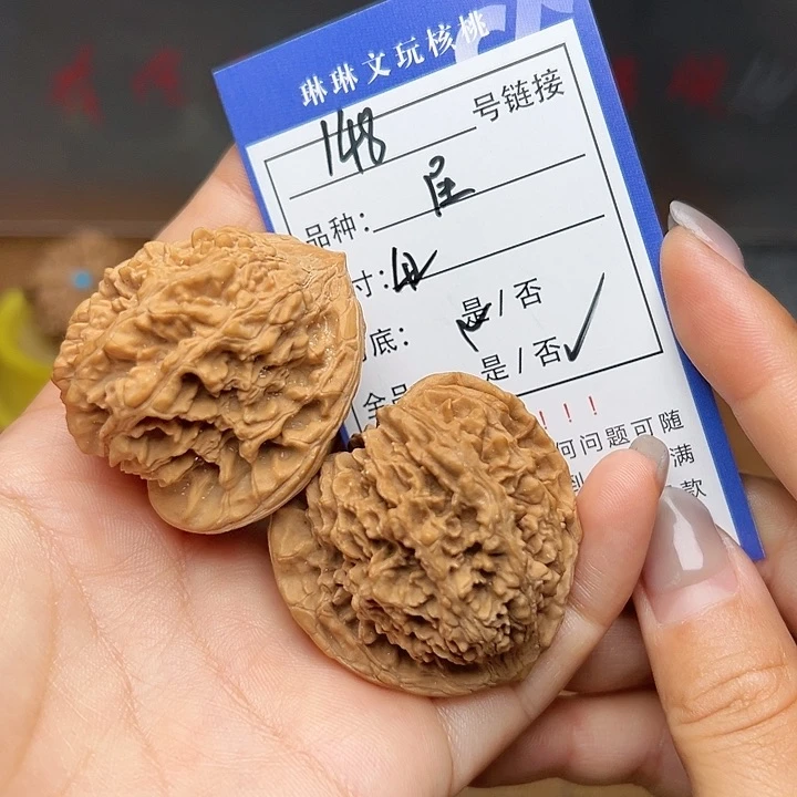 文玩核桃吊坠核桃148