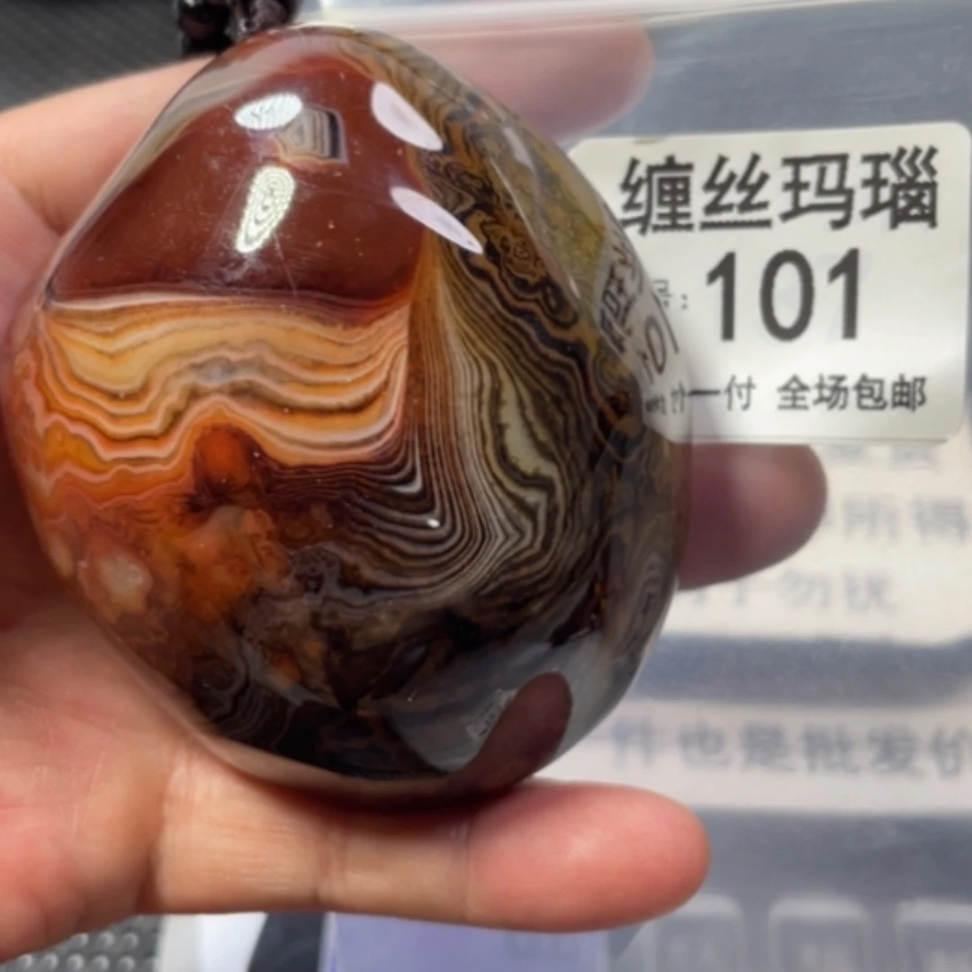 【闪购商品】未镶嵌颈饰玛瑙/玉髓