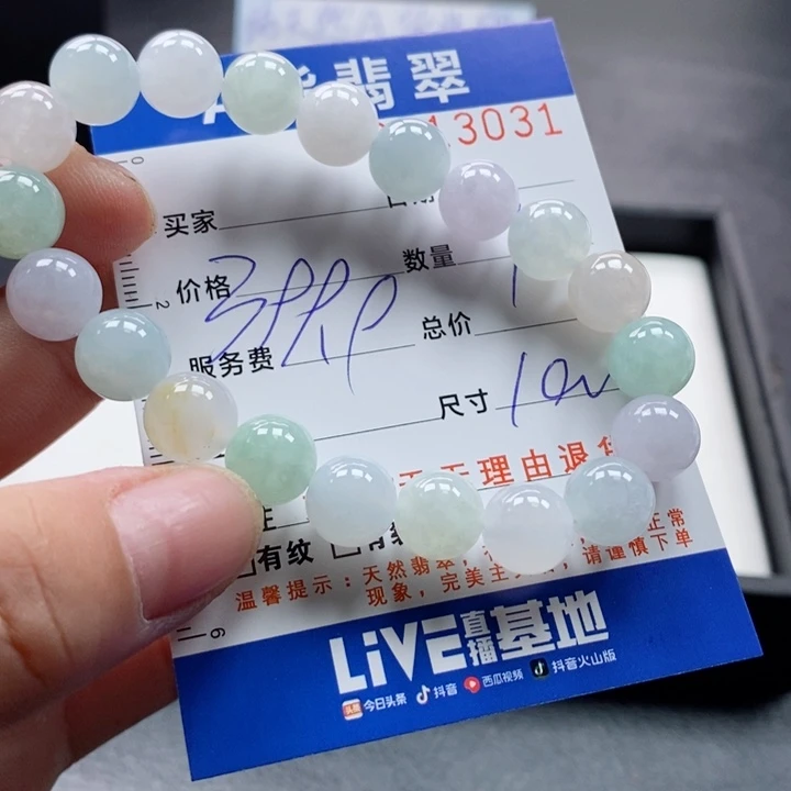 未镶嵌手链翡翠多样性