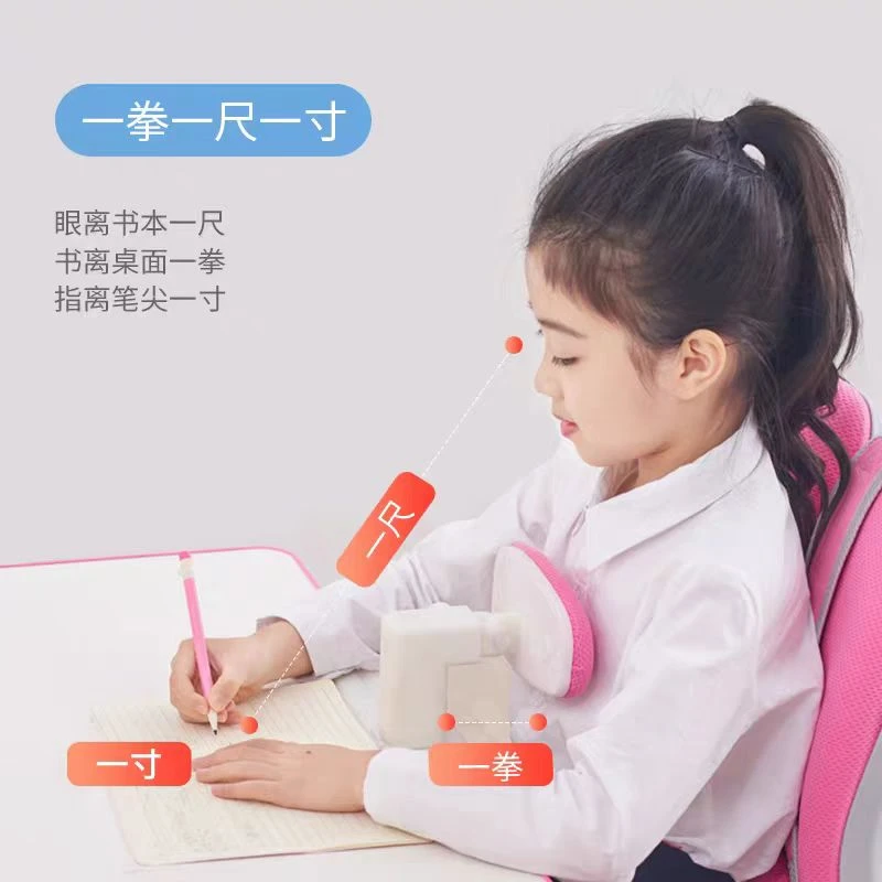 童木森专用坐姿矫正器学习桌上矫正器