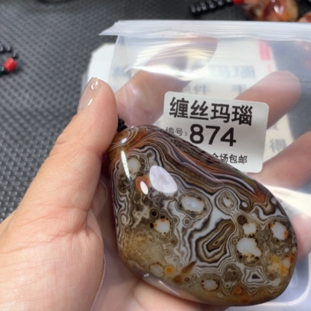 【闪购商品】未镶嵌颈饰玛瑙/玉髓