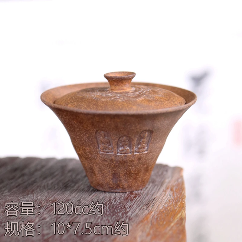 【岩予】敦煌莲花盖碗.7999.盖碗.BL