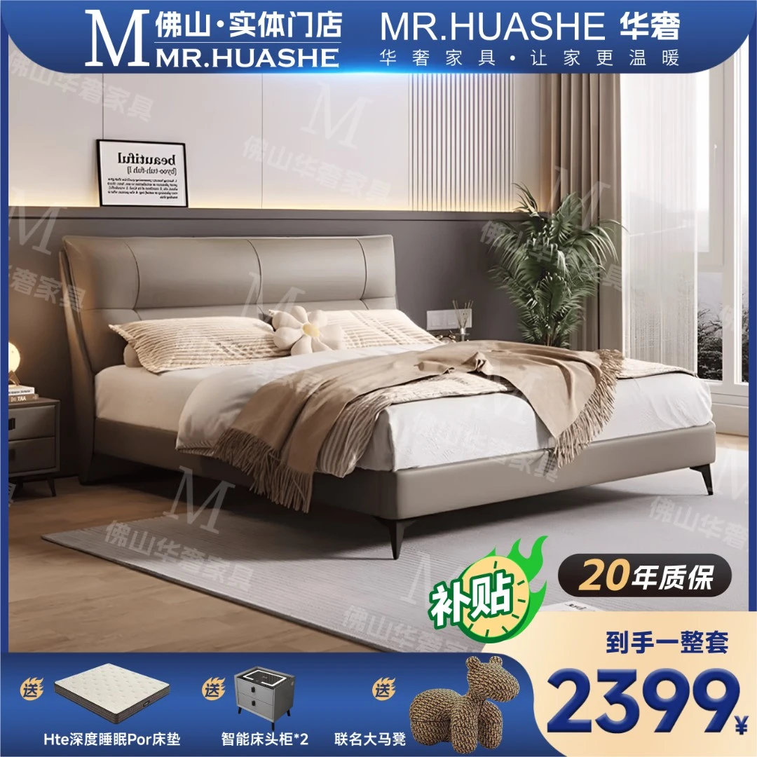 轻奢现代真皮床简约小户型主卧婚床1.8m双人软包床意式极简储物床