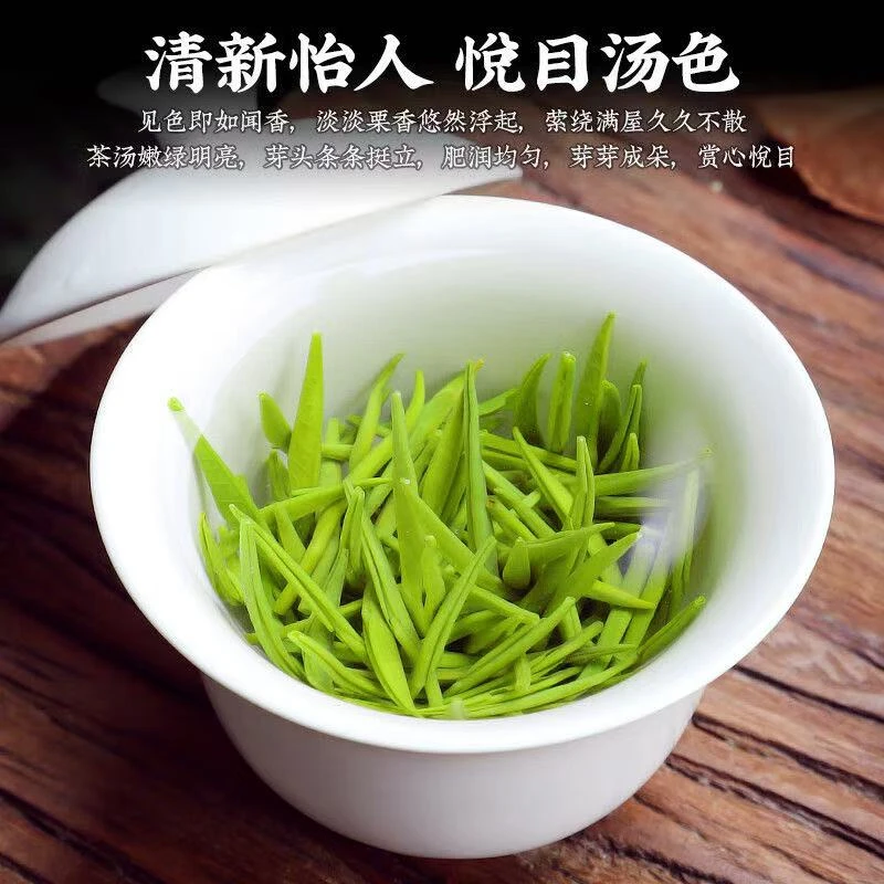买半斤送半斤雀舌绿茶龙井新茶明前春茶浓香茶叶嫩芽