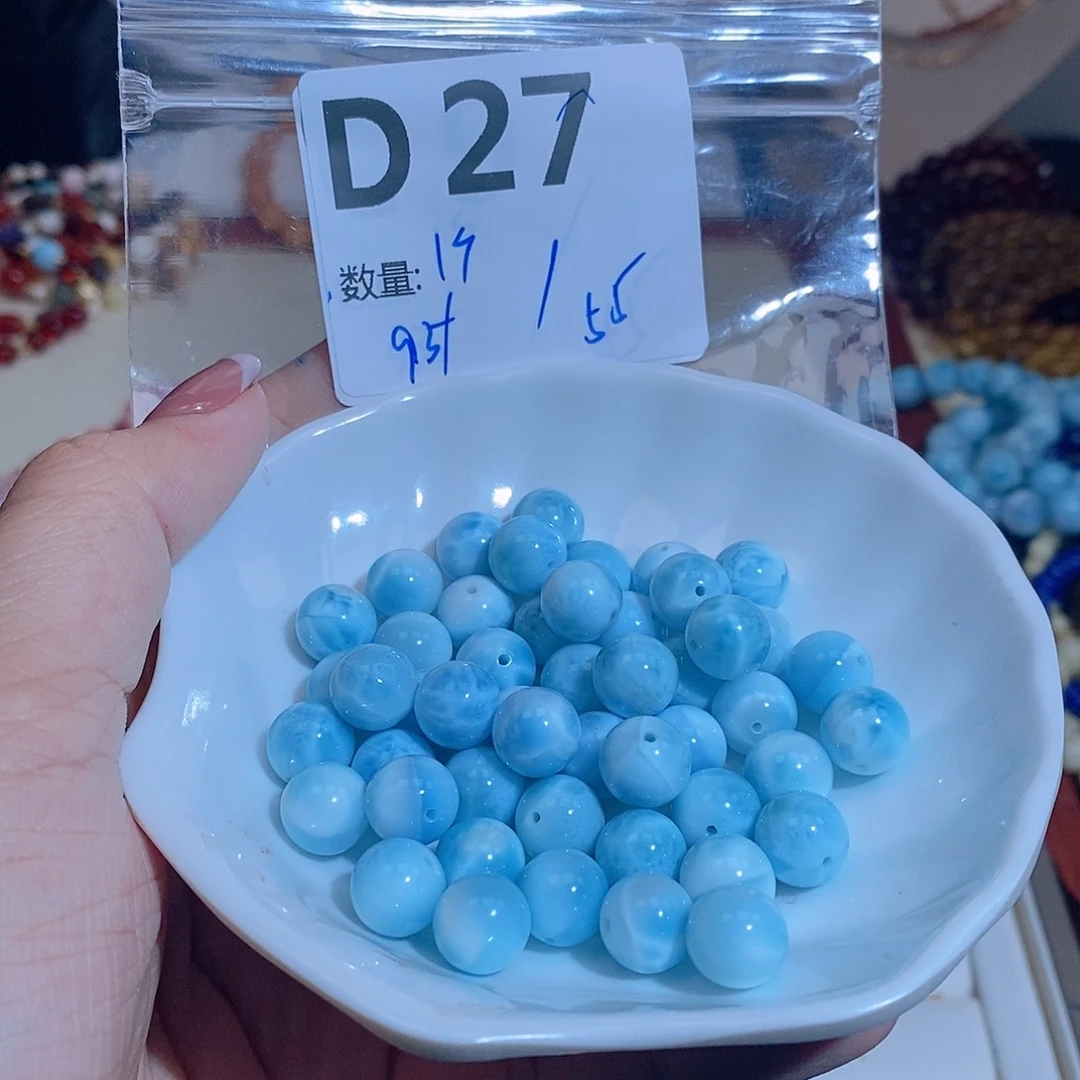 针钠钙石（海纹石）珠宝半成品未镶嵌D27