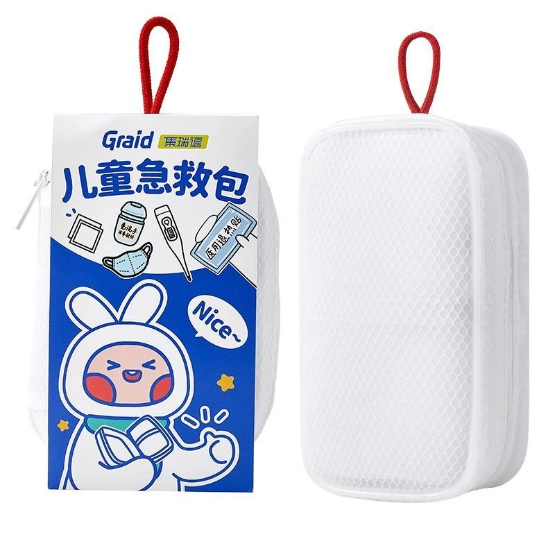 】集瑞德儿童学生急救包家庭药箱收纳包