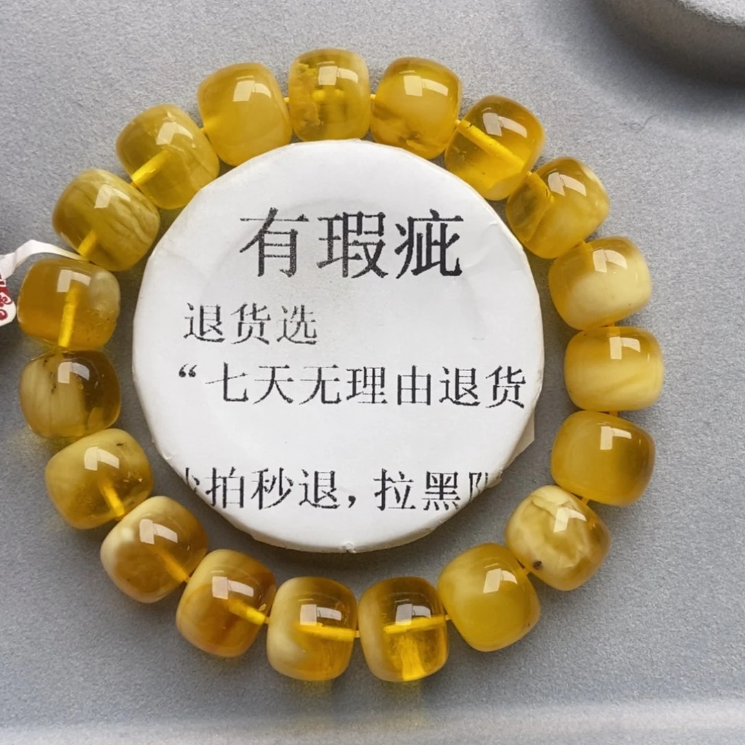 琥珀未镶嵌珠宝奇石61
