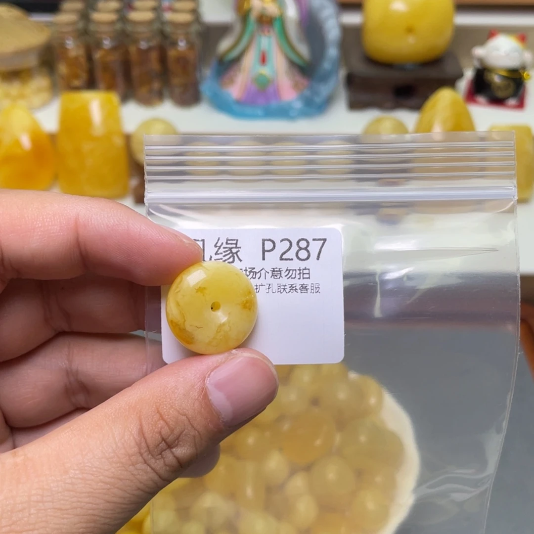 琥珀珠宝奇石未镶嵌