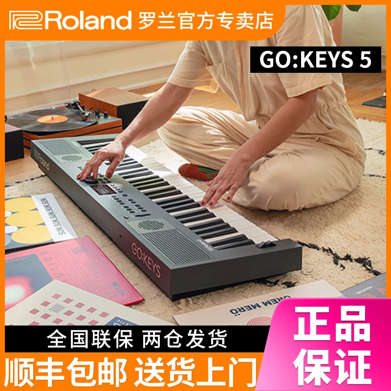 Roland罗兰GO:KEYS 5 61键入门智能便携式带力度自动伴奏键盘电钢