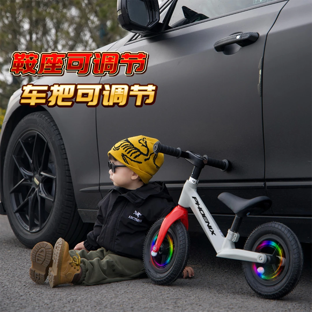凤凰儿童平衡车10寸12寸无脚踏2-6岁宝宝学步滑行车扭扭车自行车