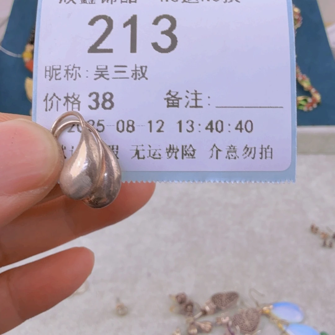 吴***叔合成碳硅石钛钢合成立方氧化锆钛钢