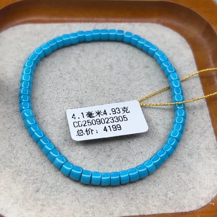 绿松石未镶嵌手链