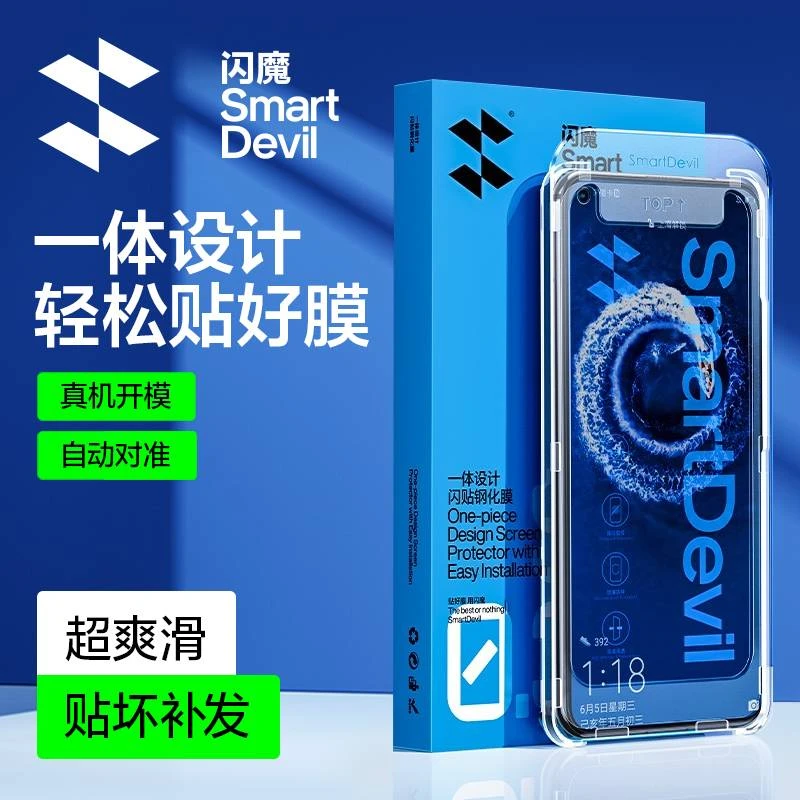 闪魔适用荣耀20/20pro/v20/honor/20S华为2O保护膜手机膜强抗指纹