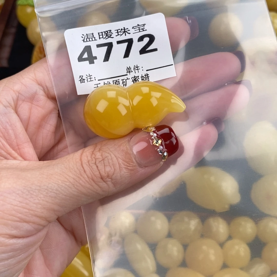琥珀未镶嵌珠宝奇石裸石