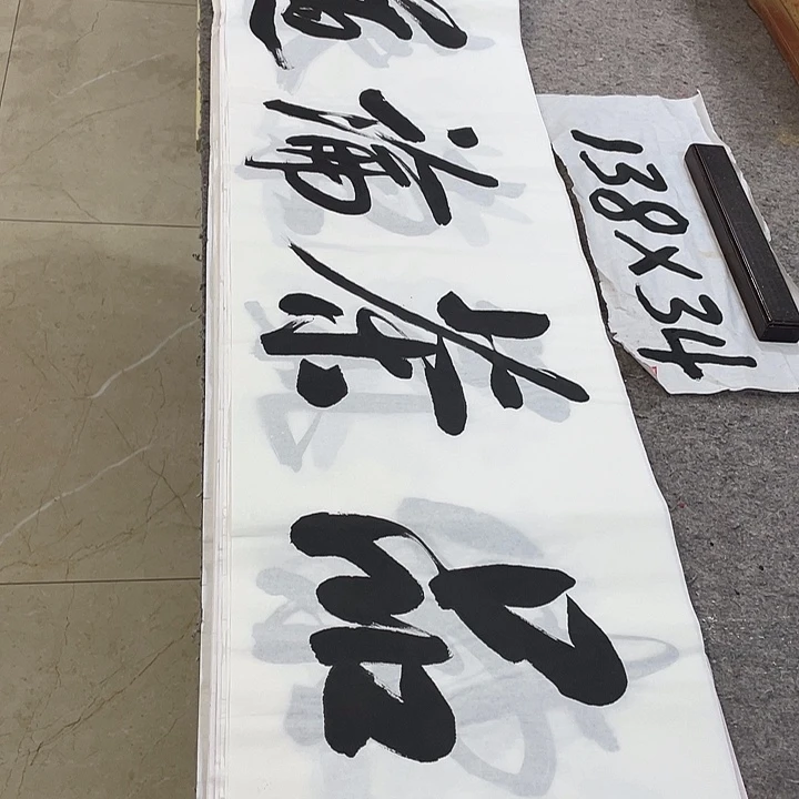 书法Lvqinzhenshufa