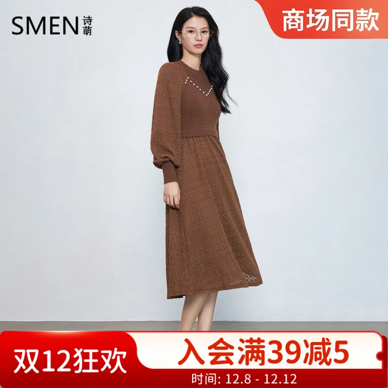 【时尚珍珠装饰】早秋针织拼接蕾丝连衣裙女镂空气质淑女中长格裙