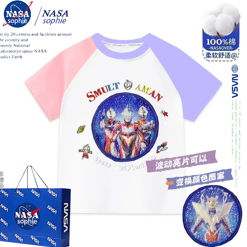 NASA联名奥特曼新款轻拍发光短袖T恤2025夏纯棉男女儿童插肩上衣