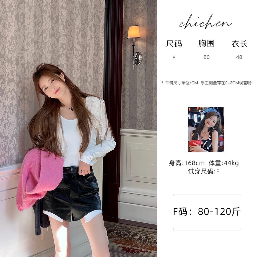 CHICHEN -《内搭担当》显瘦针织长袖