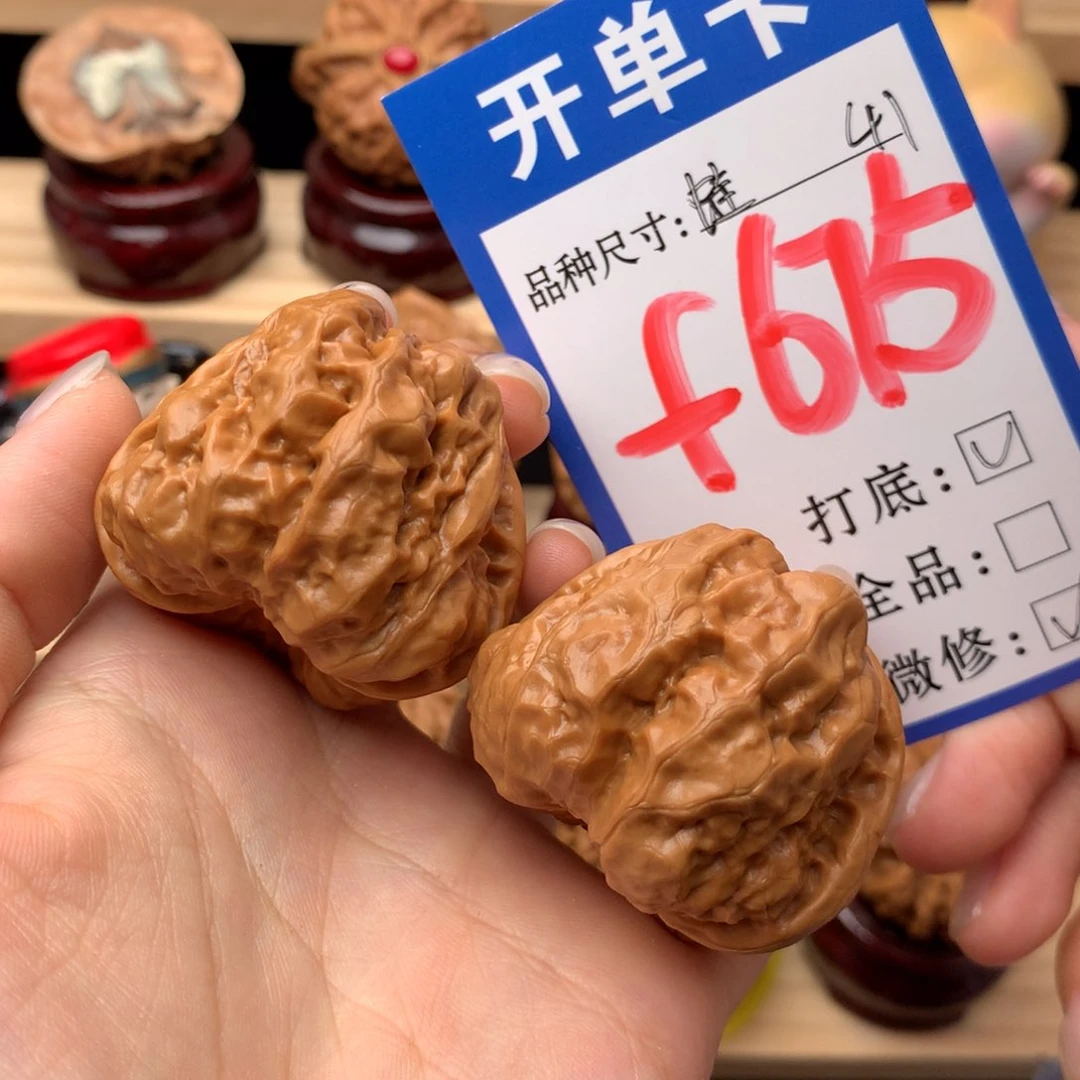 文玩核桃把件大*王蛤蟆头