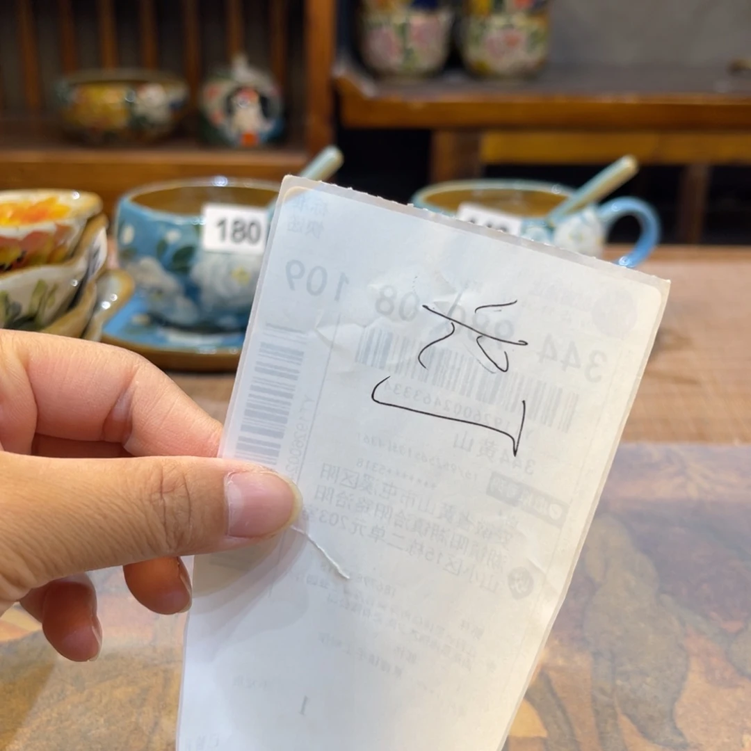 瓷片钟*景德镇手工制作