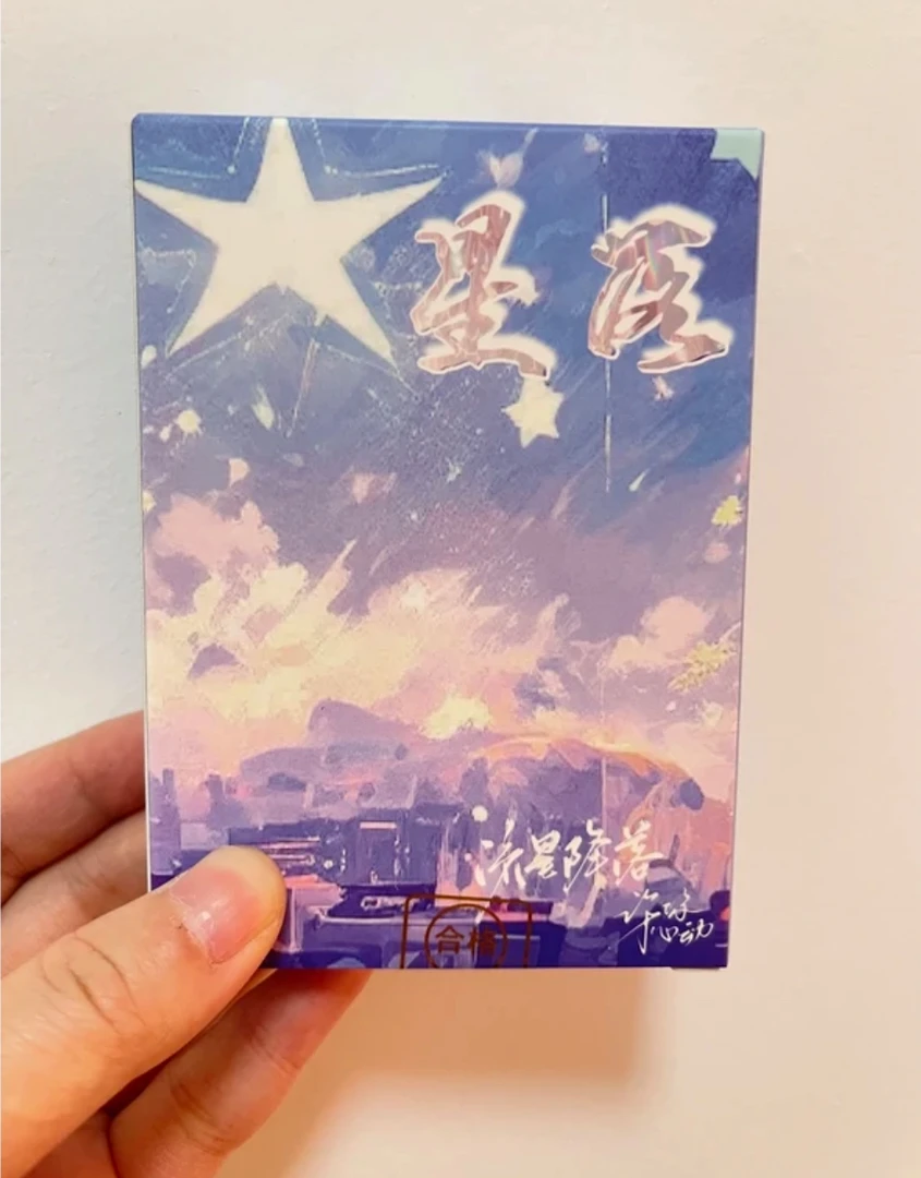 (拆盒)星落 多工艺小卡 国卡二次元收藏卡