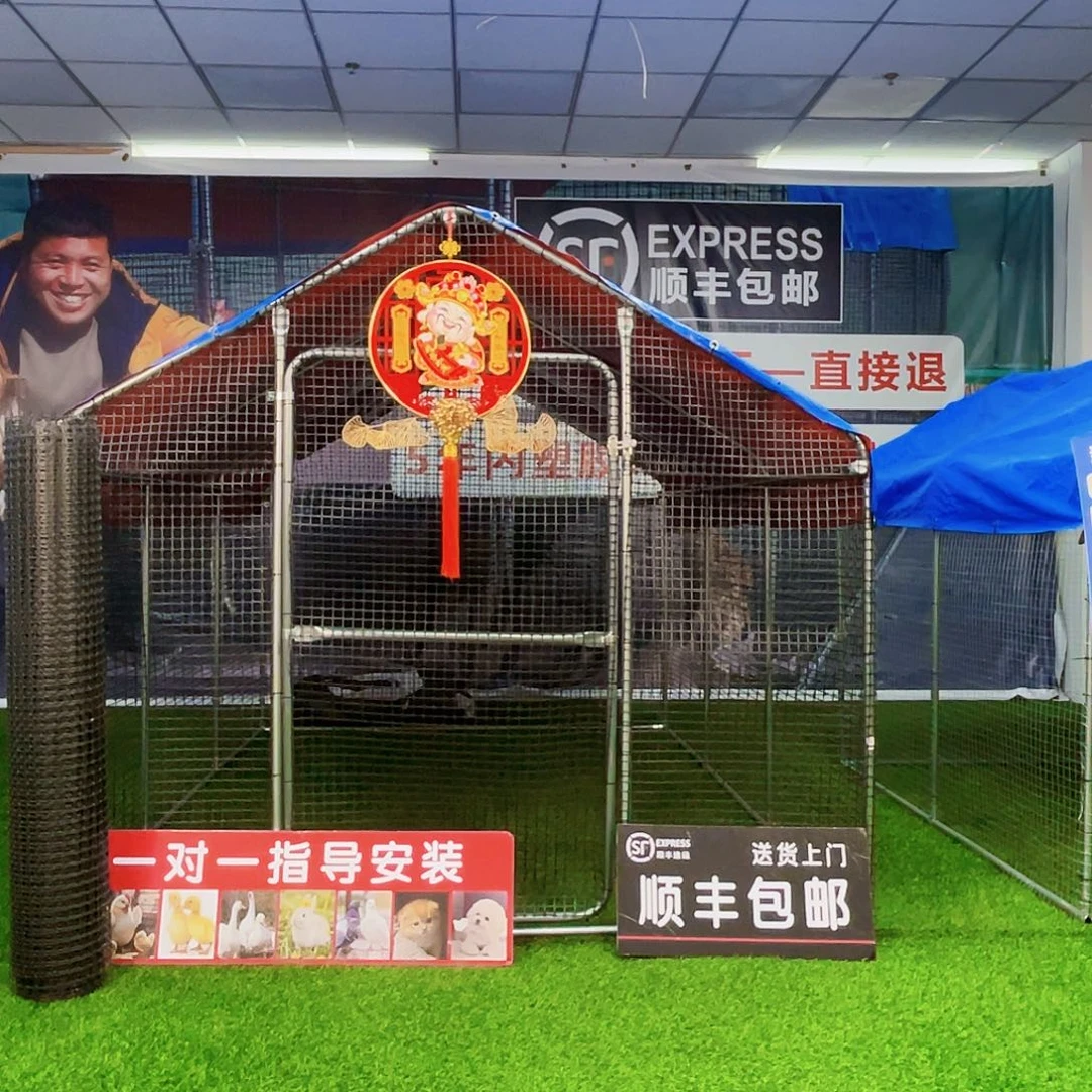 缘***昵多功能户外养殖棚