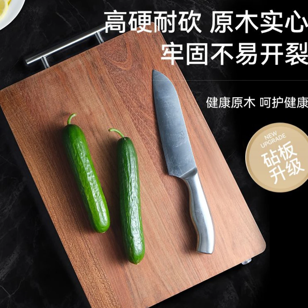 花梨木整木菜板长方形砧板正宗实木切菜板案板家用专属