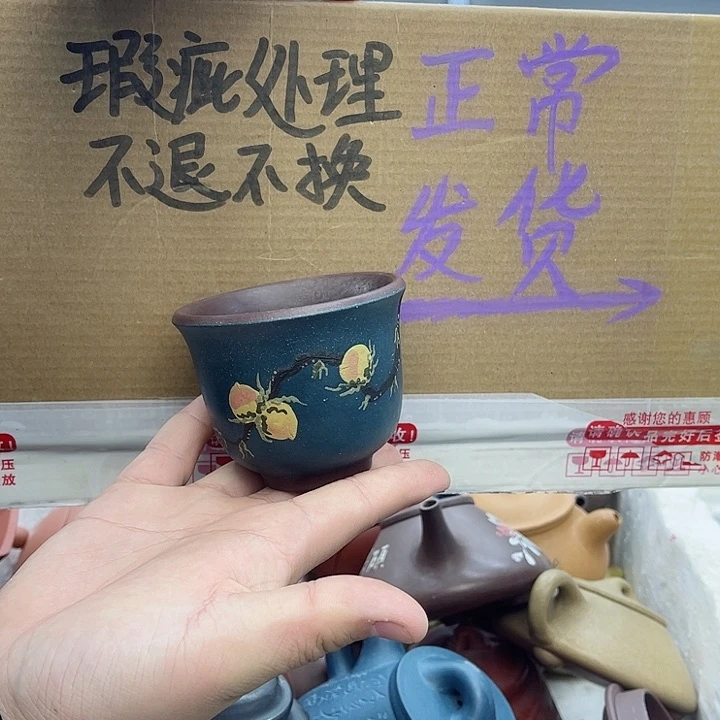 紫砂茶壶宜兴紫砂壶瑕疵