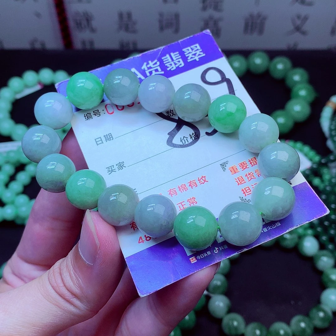 翡翠未镶嵌毛衣链