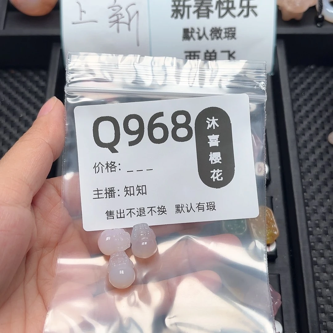 玛瑙/玉髓颈饰未镶嵌庆*