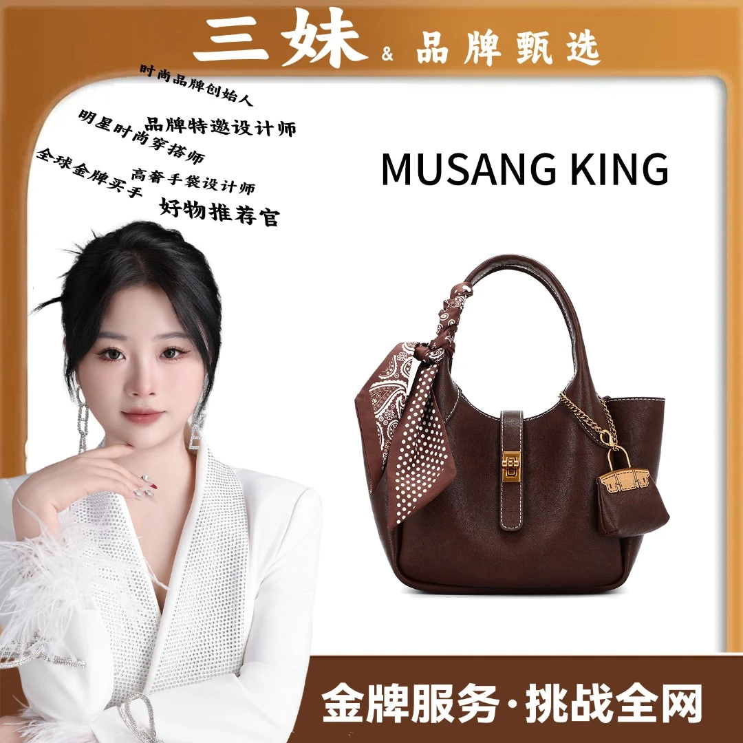 【三妹设计师款】女包菜篮子包手提包单肩斜挎包法棍包