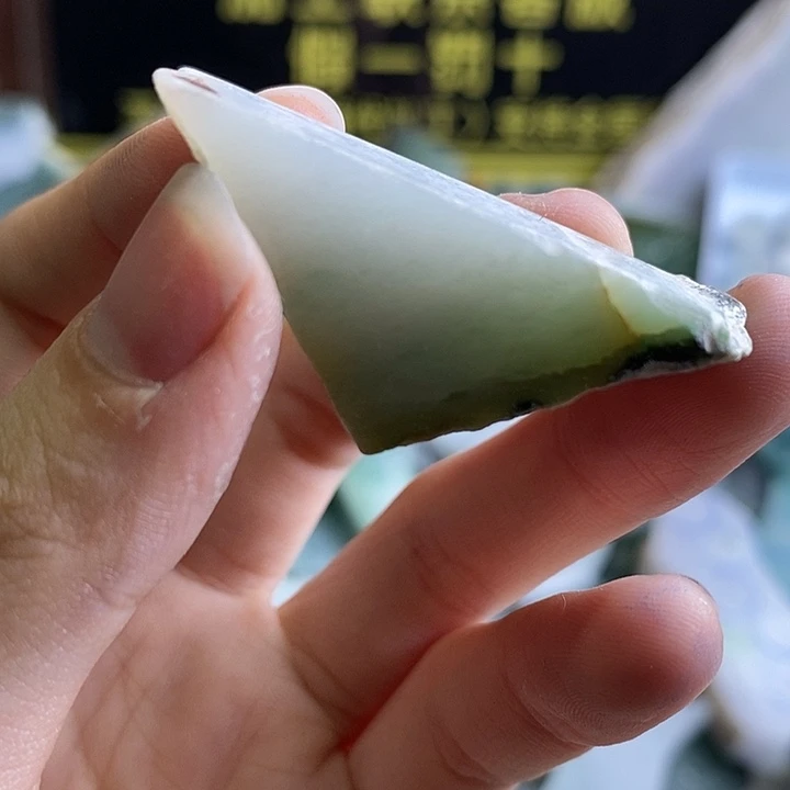 翡翠裸石纯天然翡翠