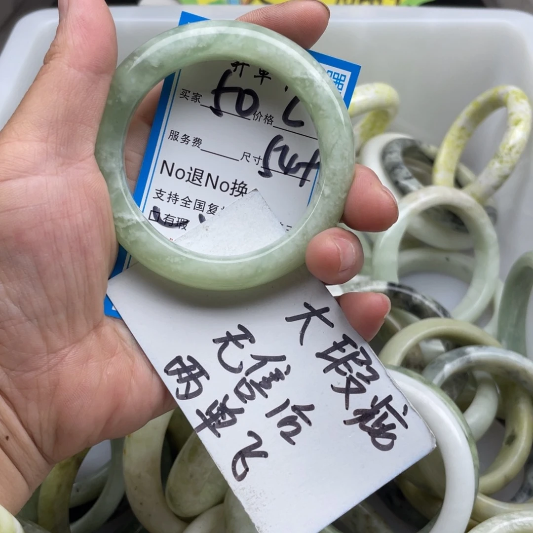 蛇纹石玉未镶嵌手镯