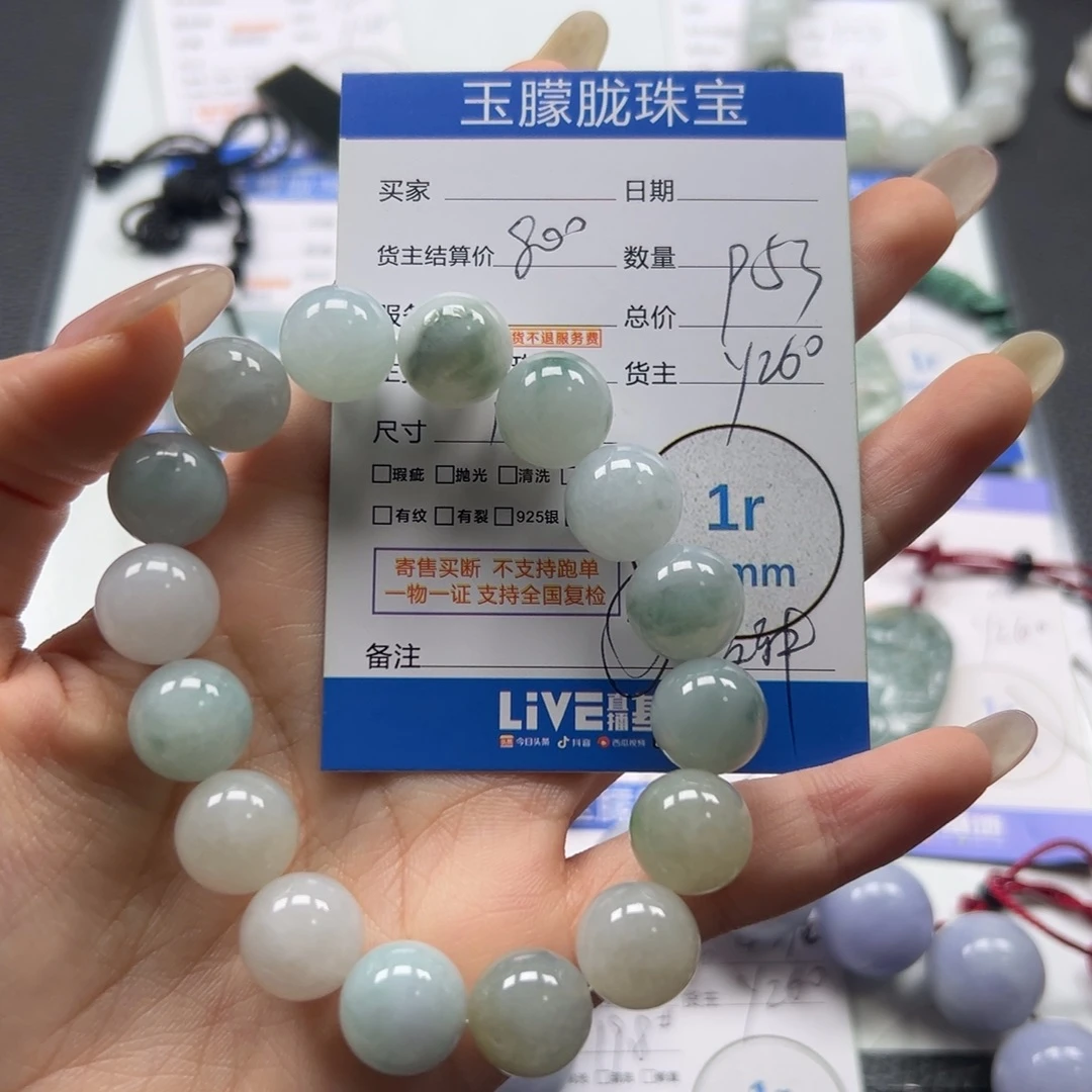 翡翠未镶嵌挂件翡翠