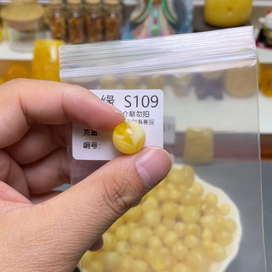琥珀珠宝奇石未镶嵌梵****珠