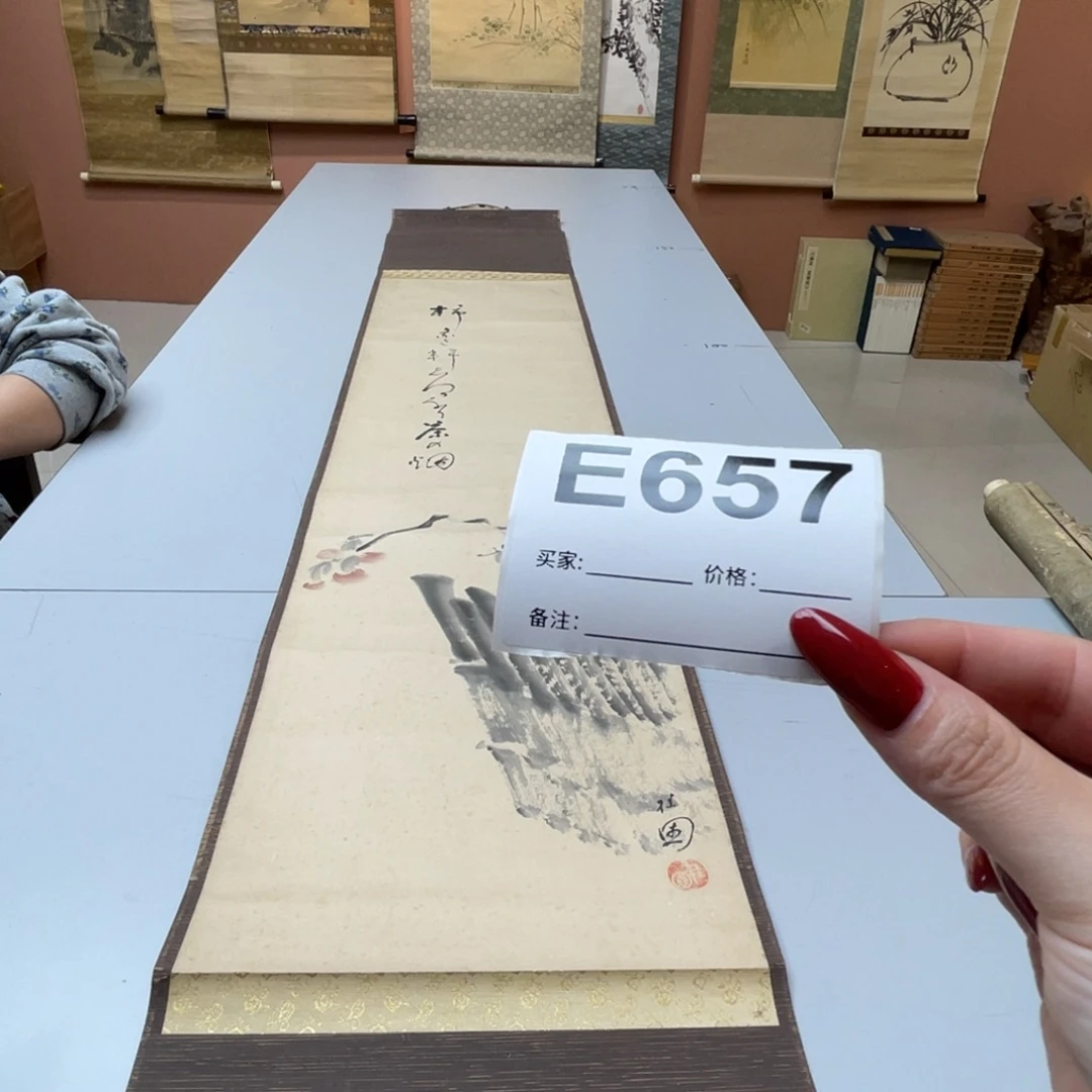 少***行书法回流老画不退不换