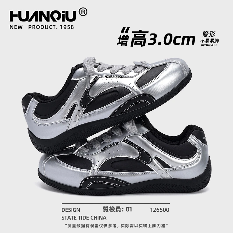环球内增高爆款板鞋男款2025新款秋季休闲鞋子男鞋百搭薄底赛车鞋