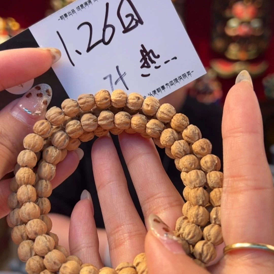 柏香籽/百香籽吊坠1.26日