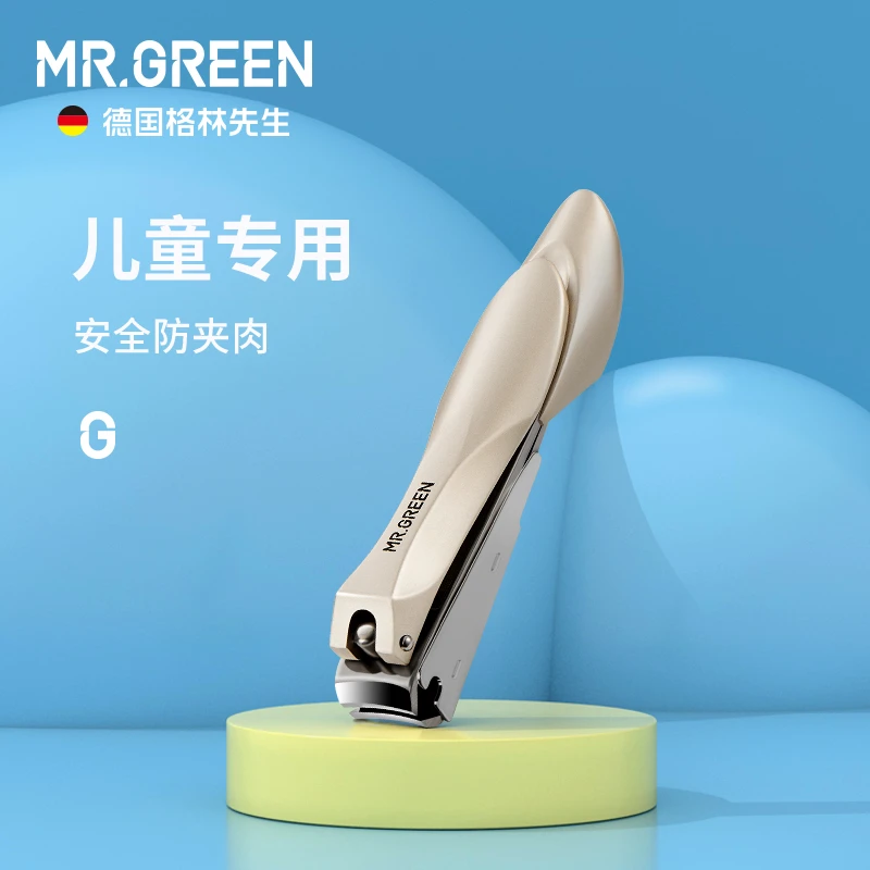 MR.GREEN婴儿指甲刀防夹肉设计新生幼儿童初生宝宝专用便携剪刀