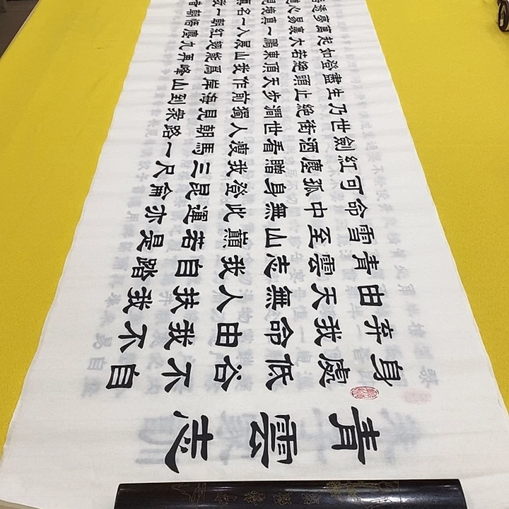 书法青云志隶书王老师