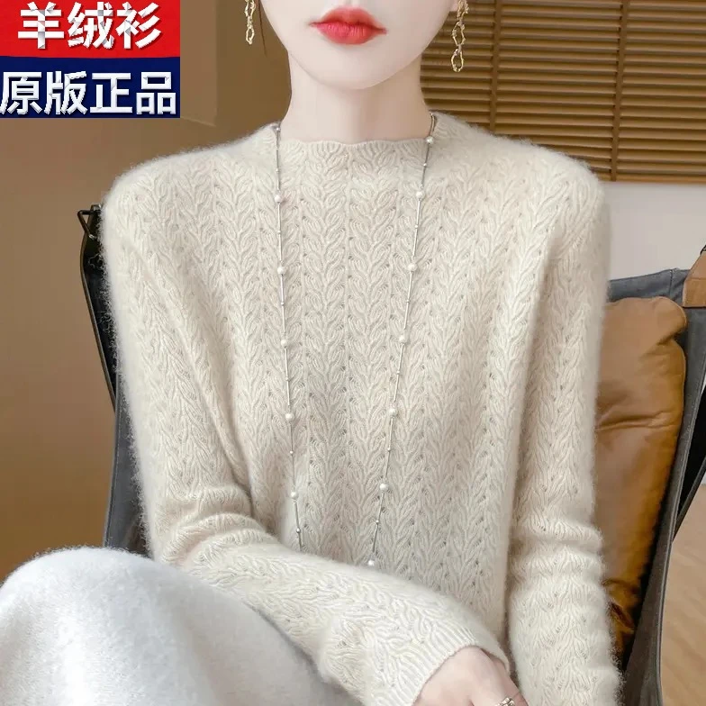 软糯轻奢女全身重工柳叶提花羊毛衫秋冬保暖气质时尚女士加厚圆领