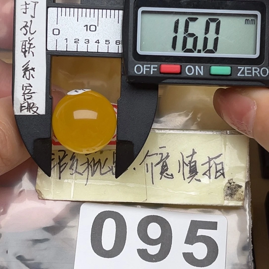 未镶嵌蜜蜡裸石蜜蜡