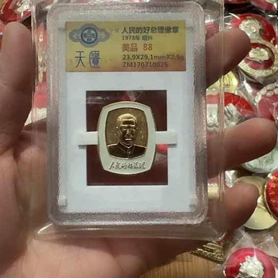 十***贰其他普通金属圆形红色人物像章