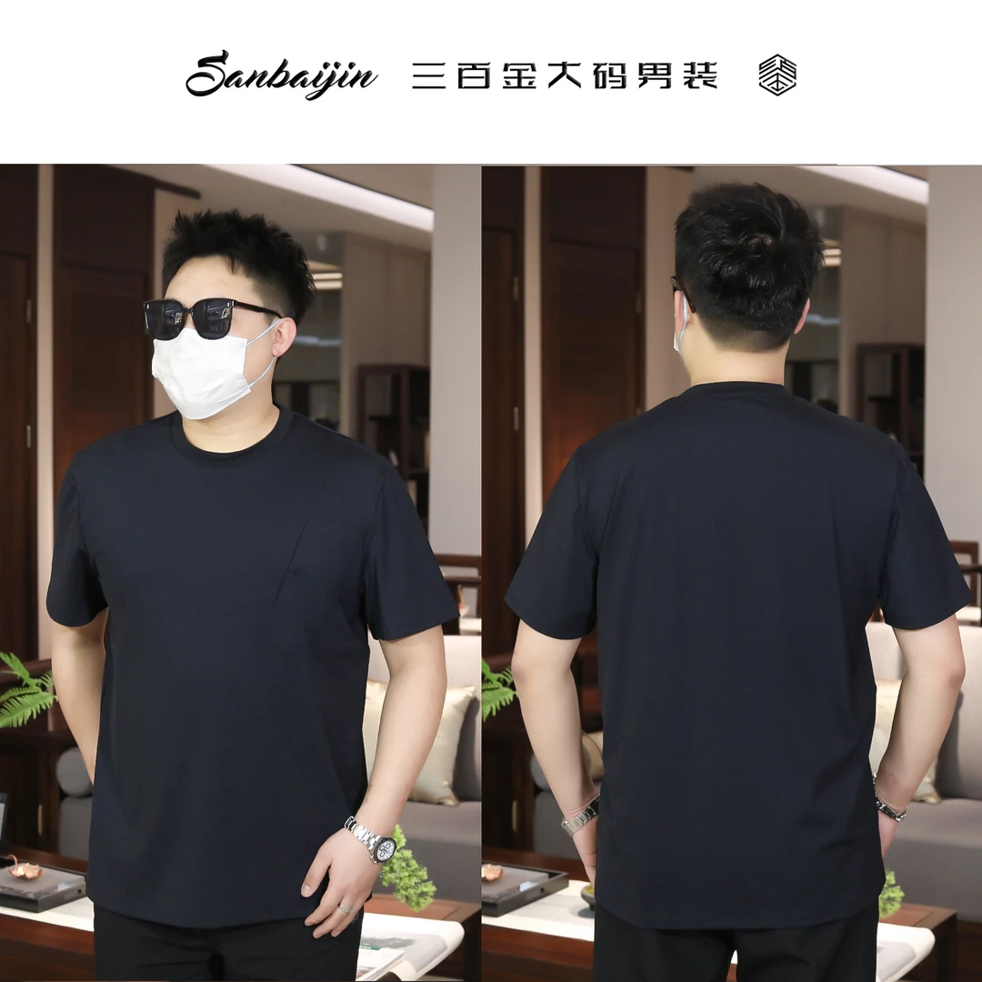 大码男装】短袖春夏款户外高弹锦纶磁吸压胶贴兜8953#
